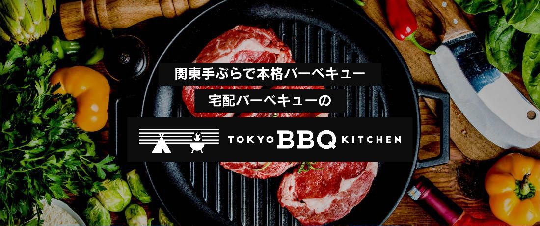 TOKYO BBQ KITCHEN